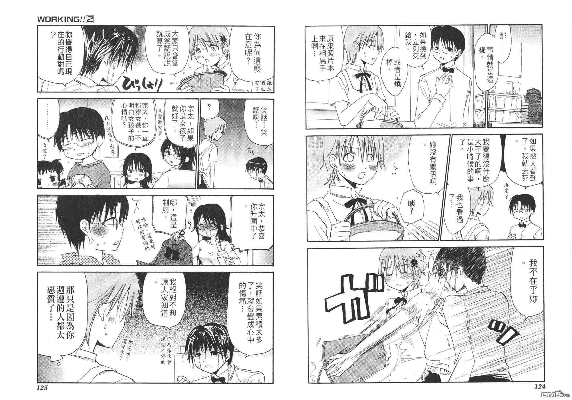 第2卷 第65页