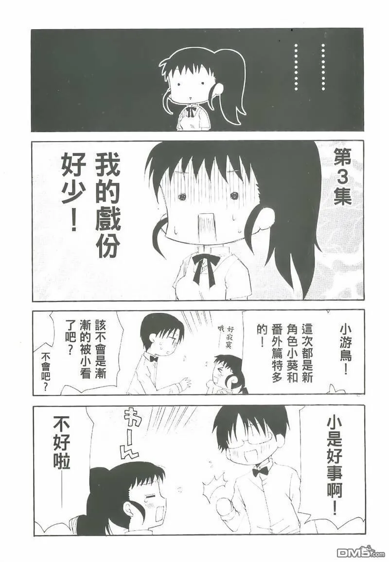 第3卷 第2页