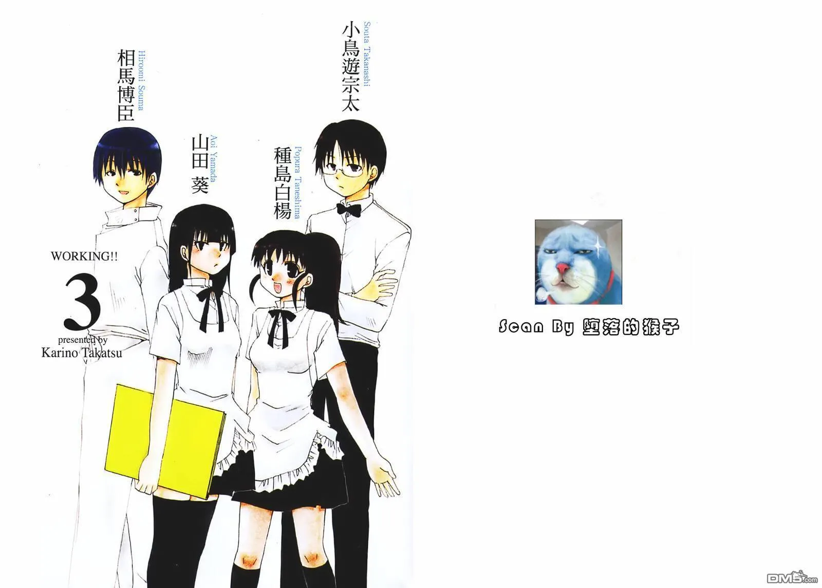 第3卷 第3页