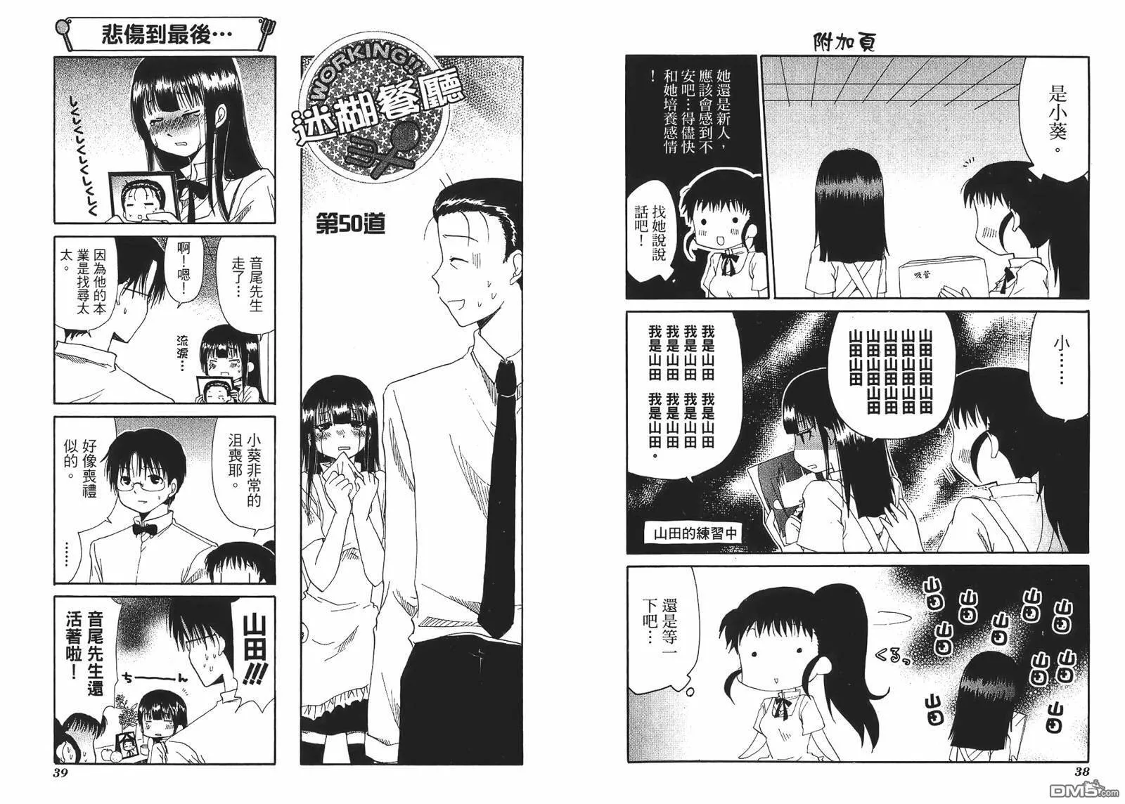 第3卷 第22页