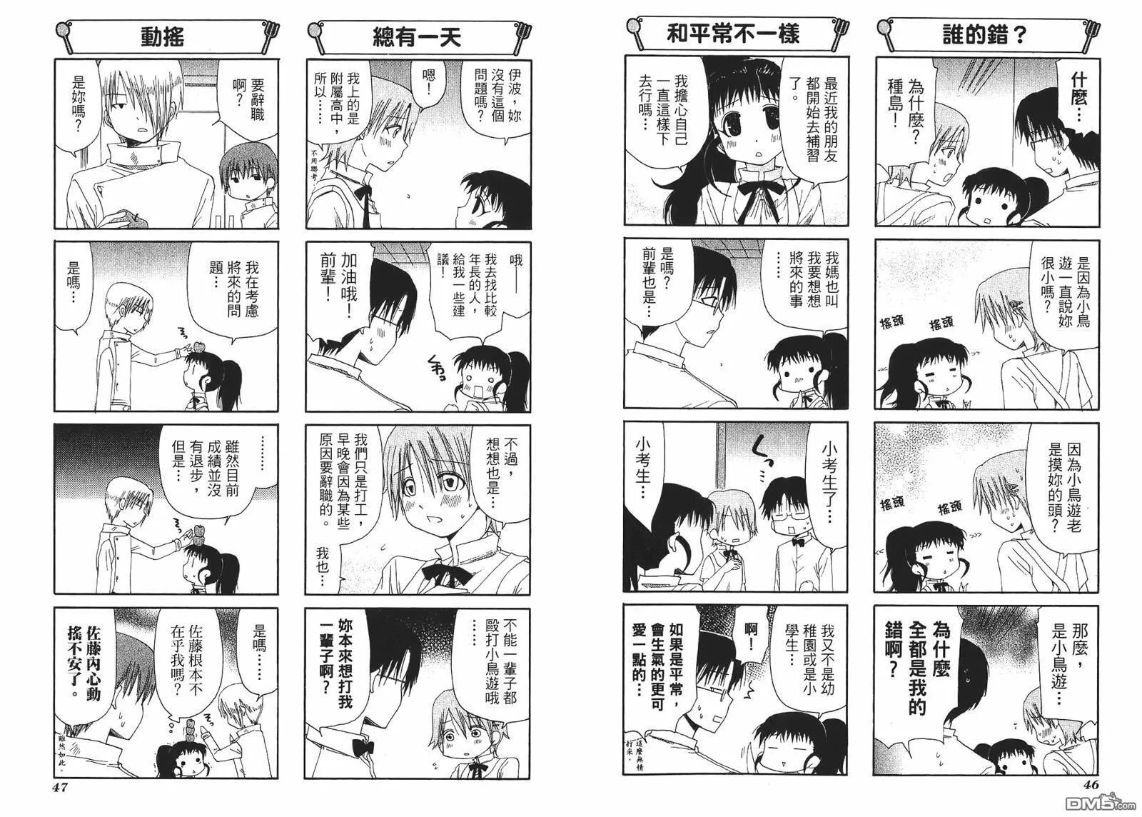 第3卷 第26页