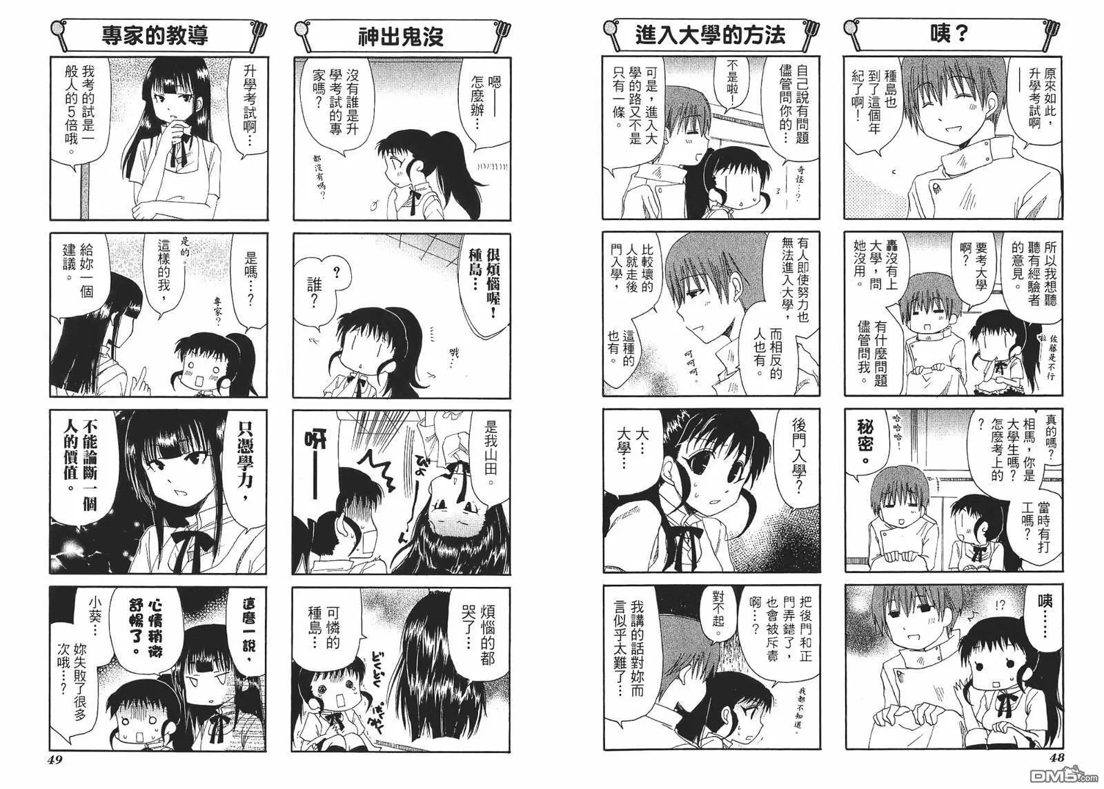 第3卷 第27页