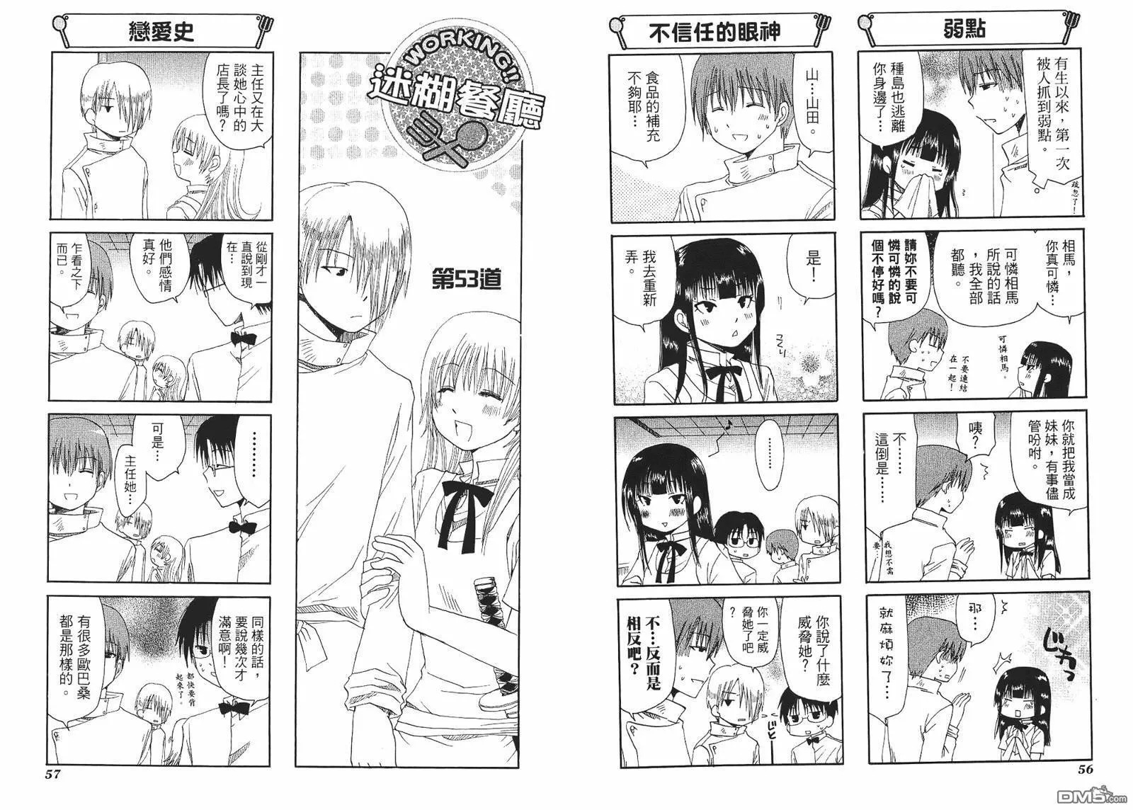 第3卷 第31页