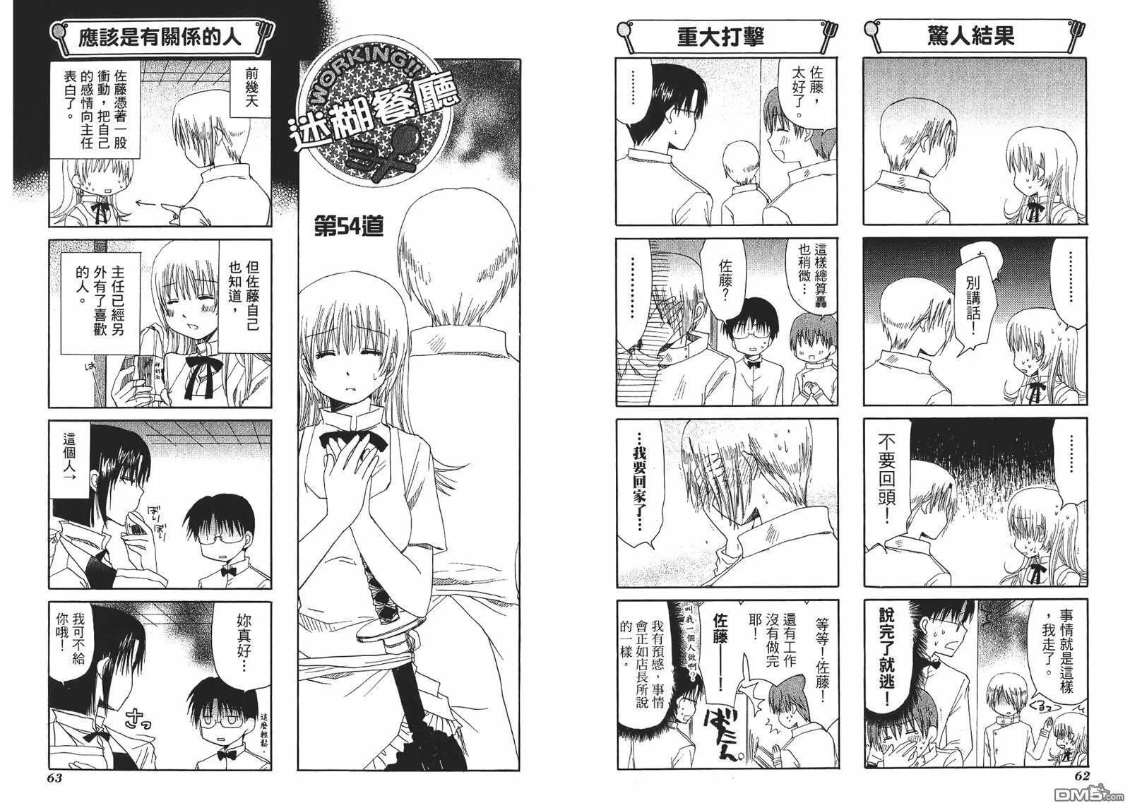 第3卷 第34页