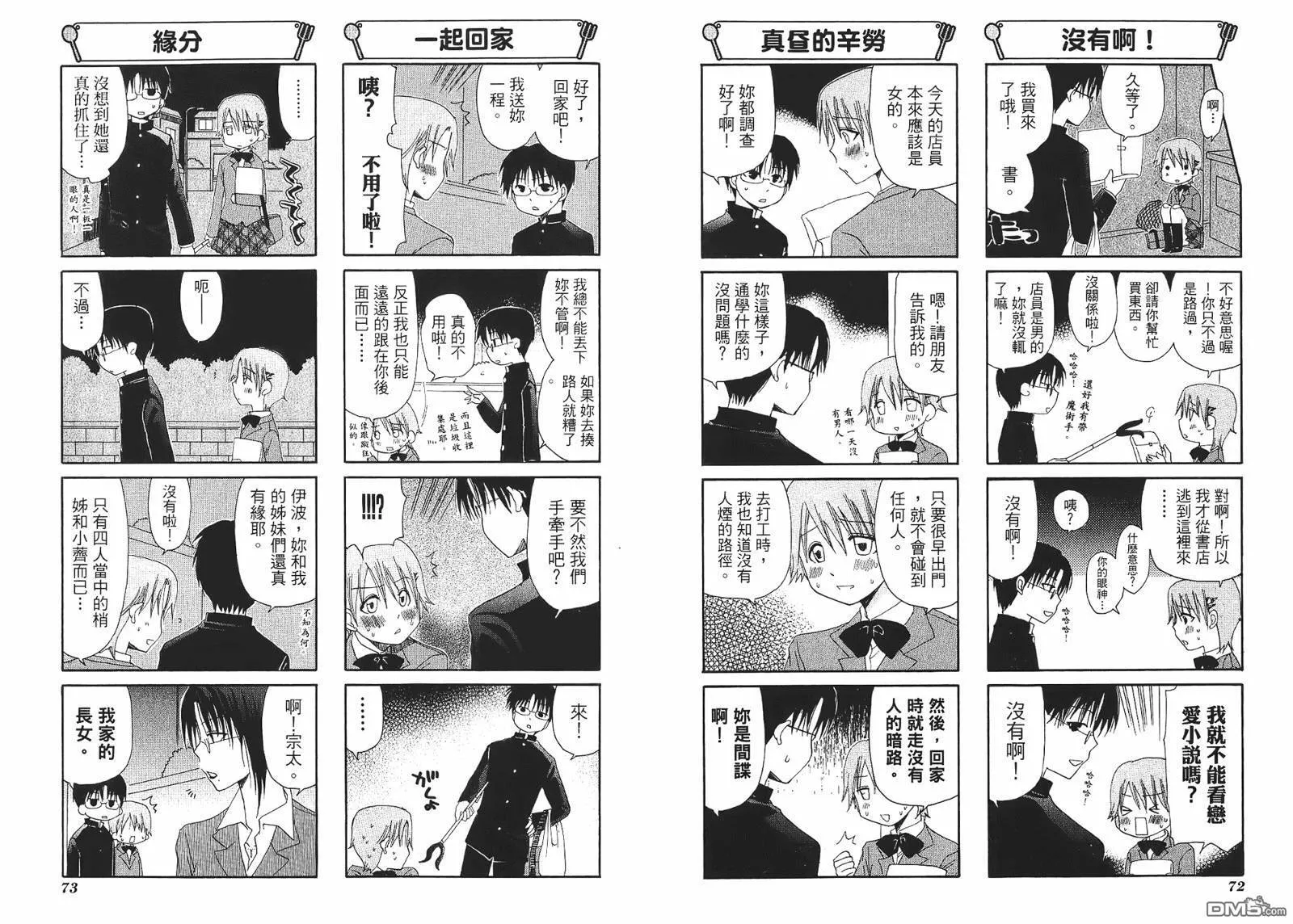 第3卷 第39页