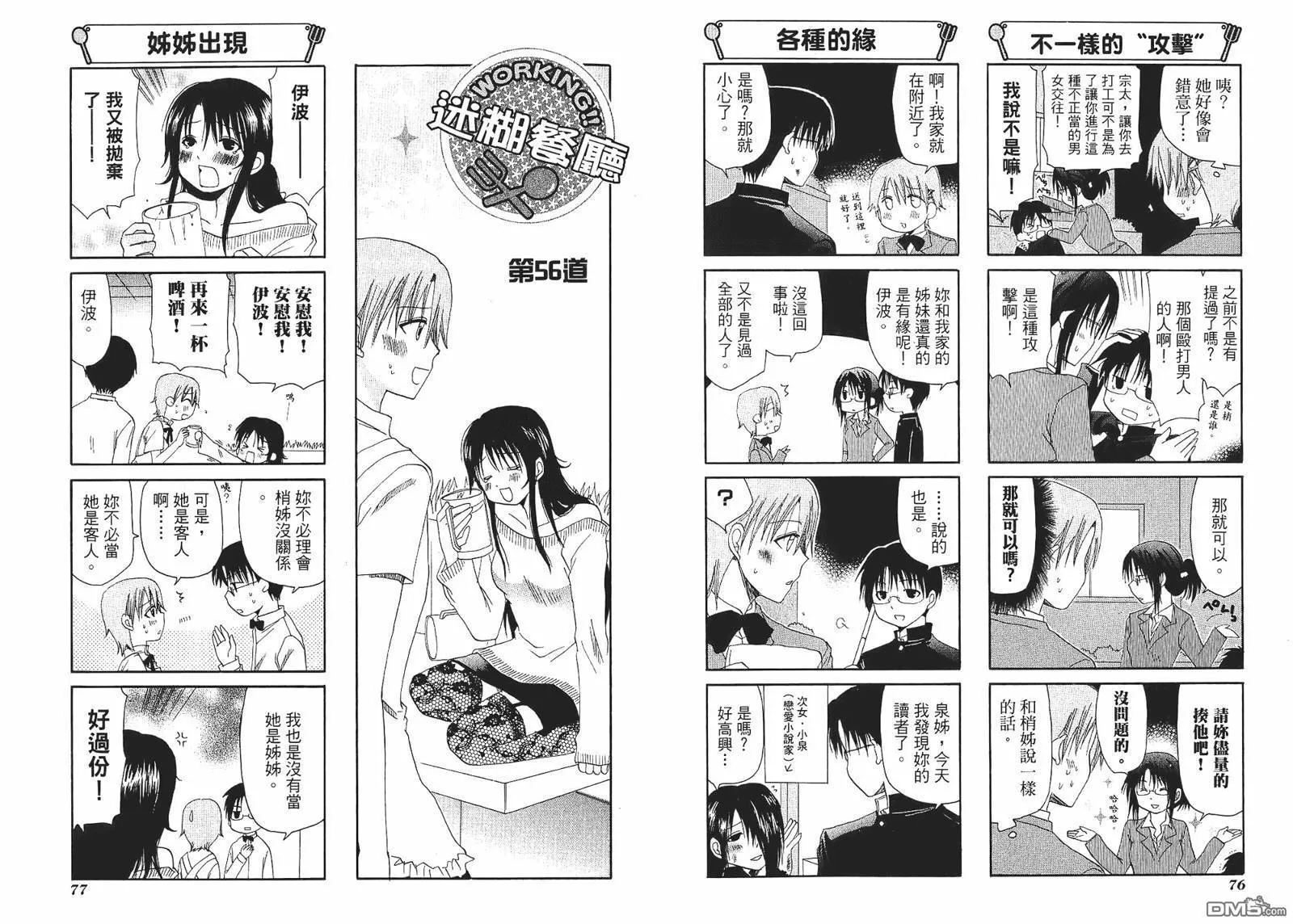 第3卷 第41页