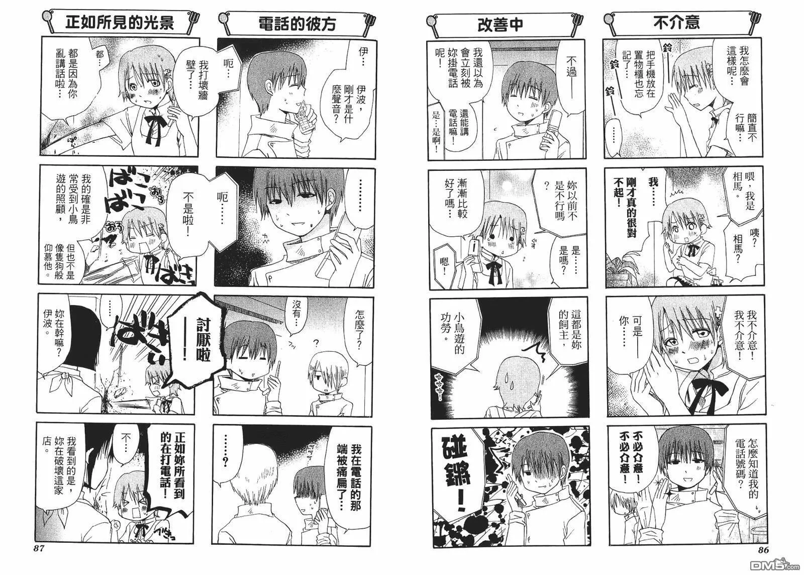第3卷 第46页