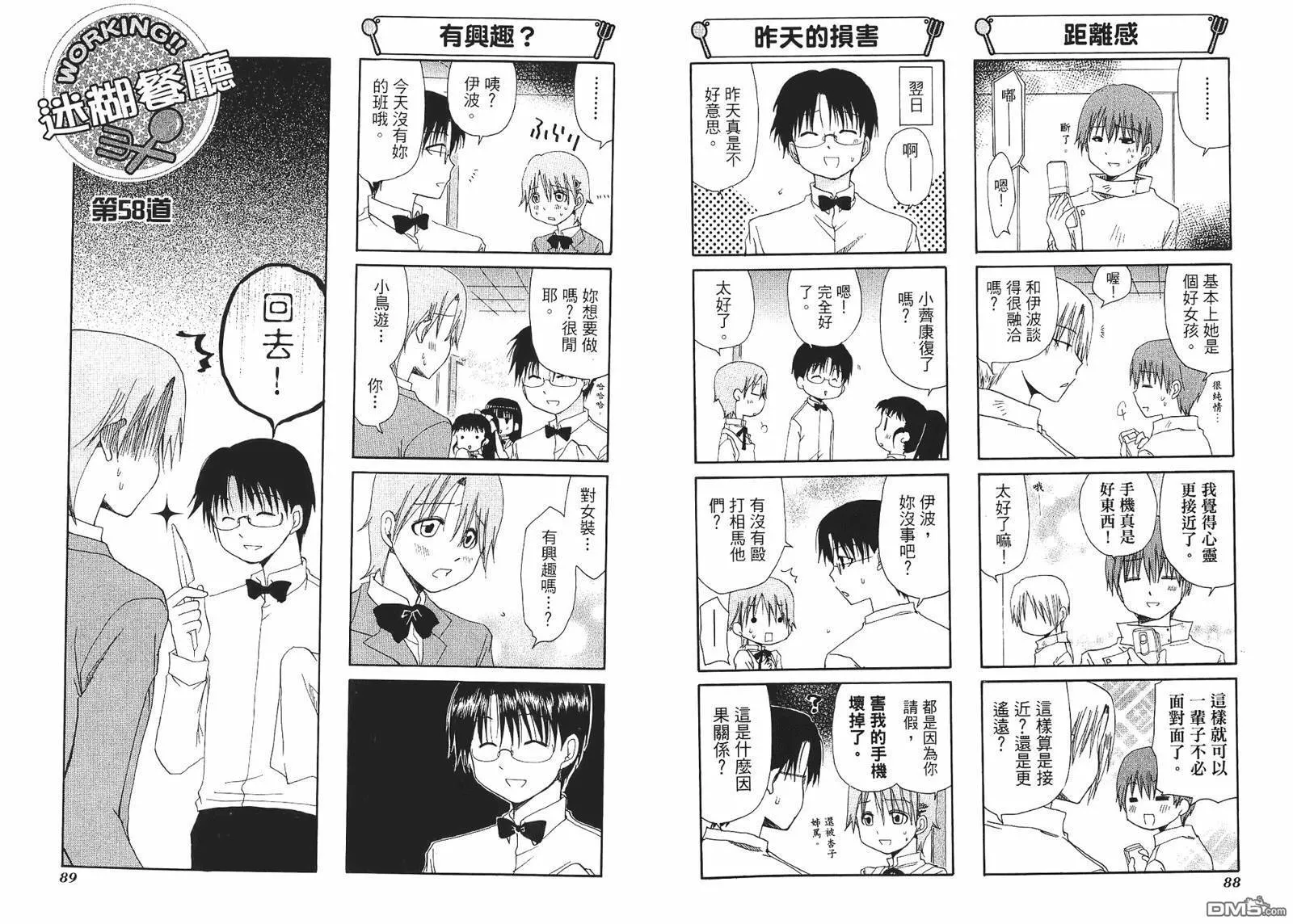 第3卷 第47页