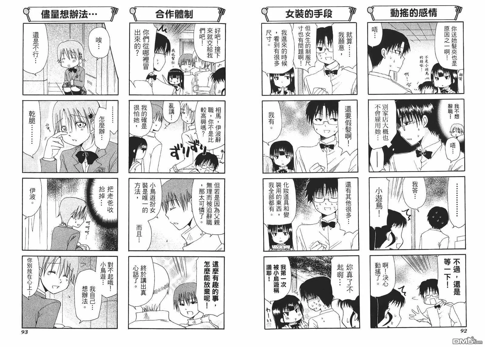 第3卷 第49页