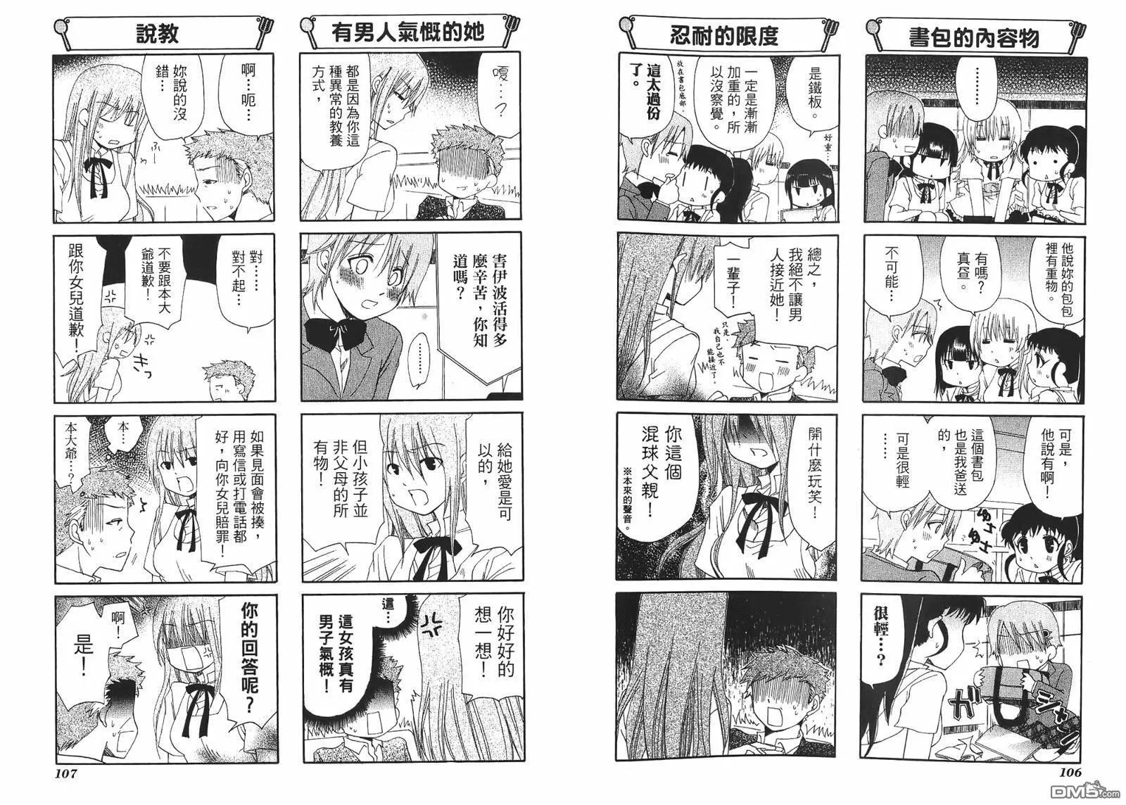 第3卷 第56页