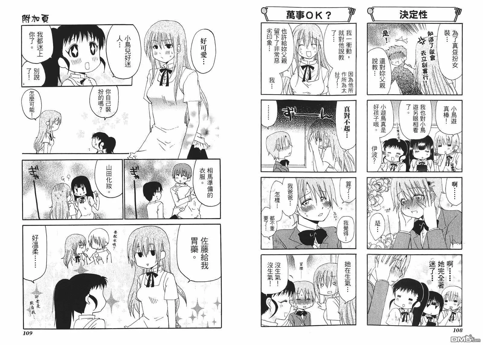 第3卷 第57页
