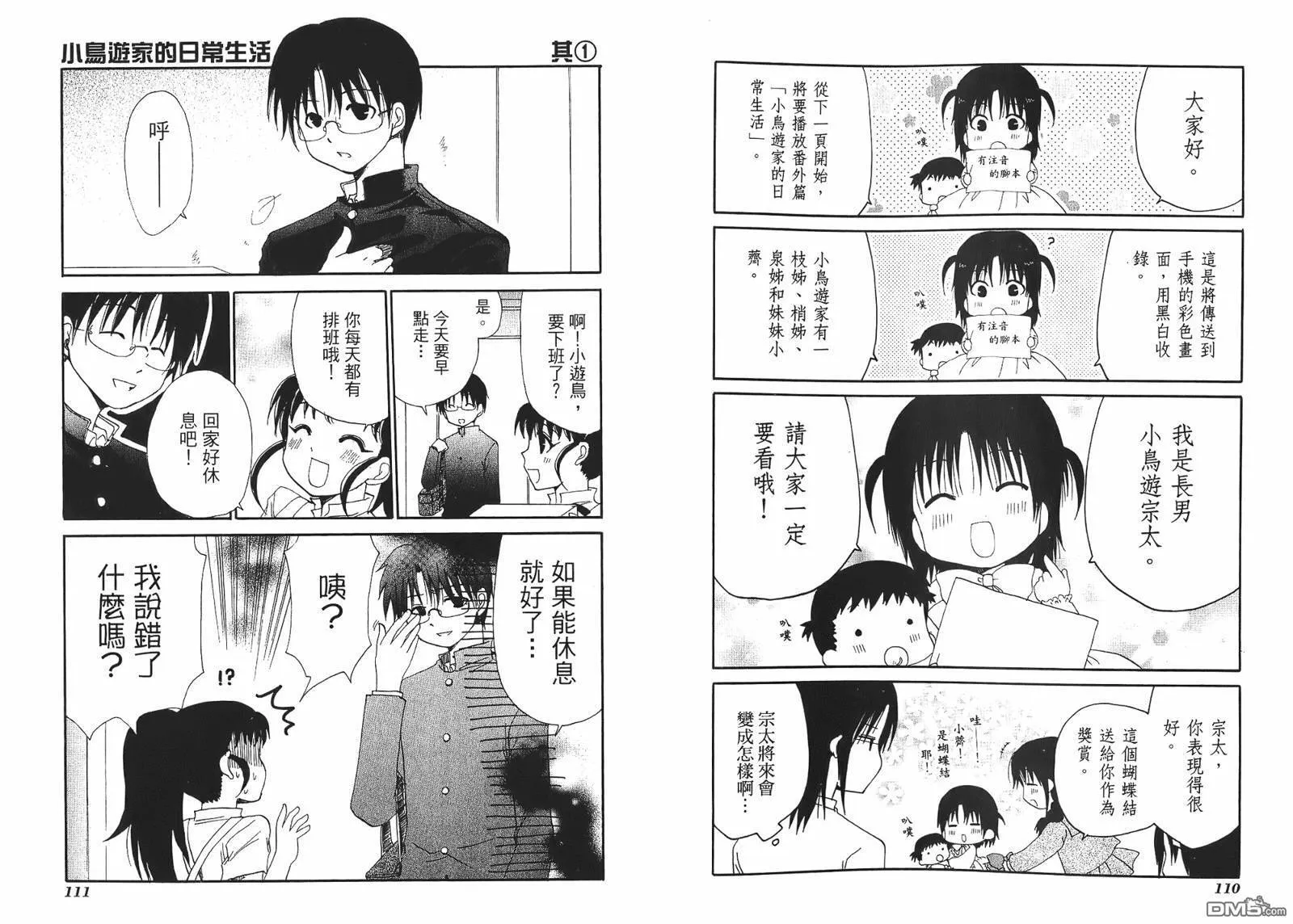 第3卷 第58页