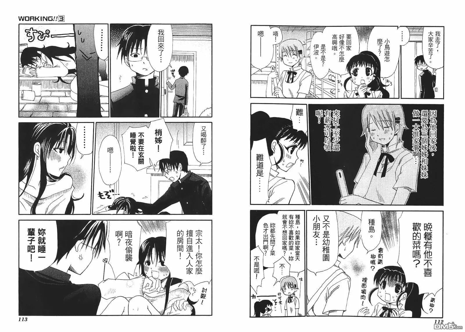第3卷 第59页