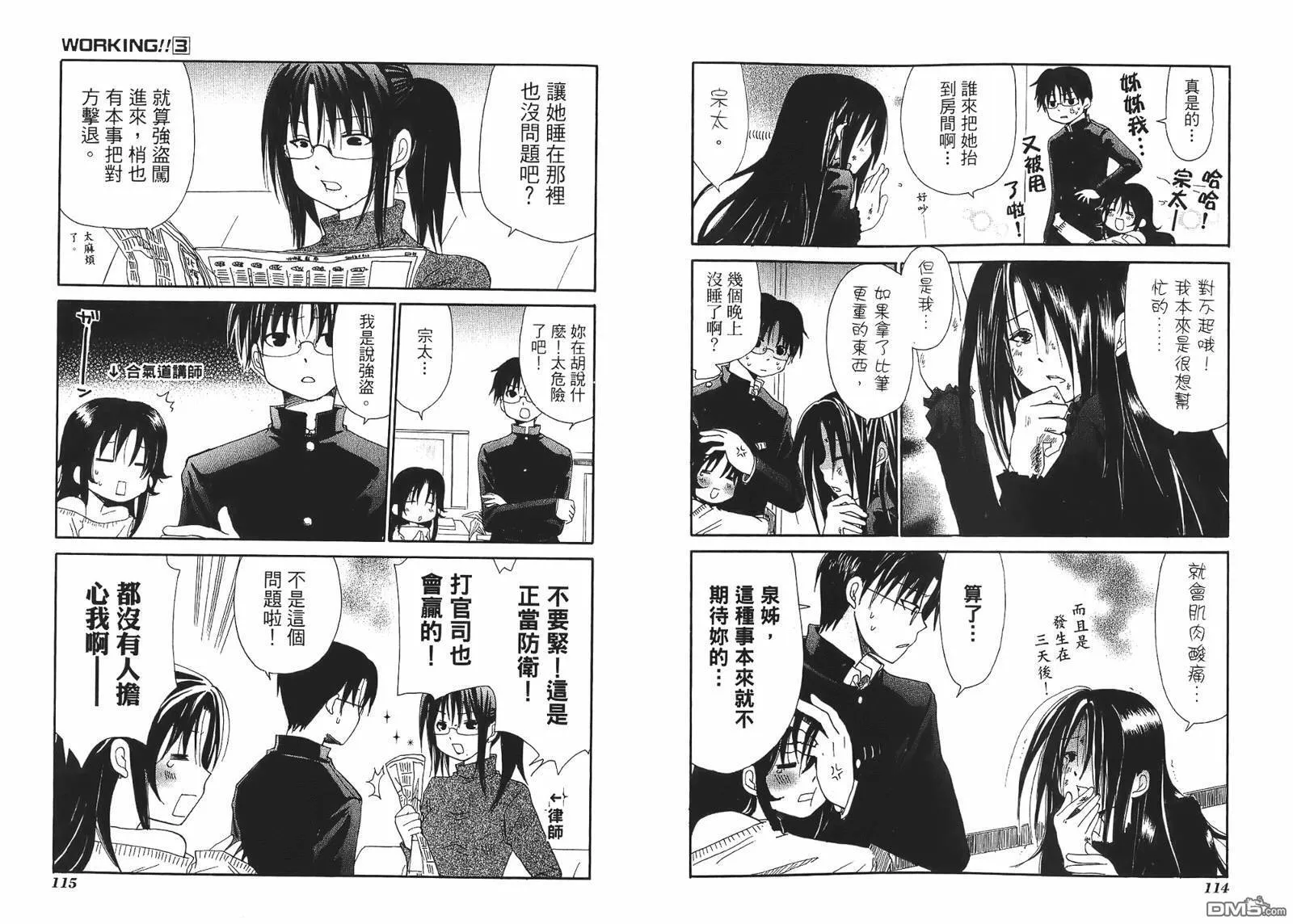第3卷 第60页