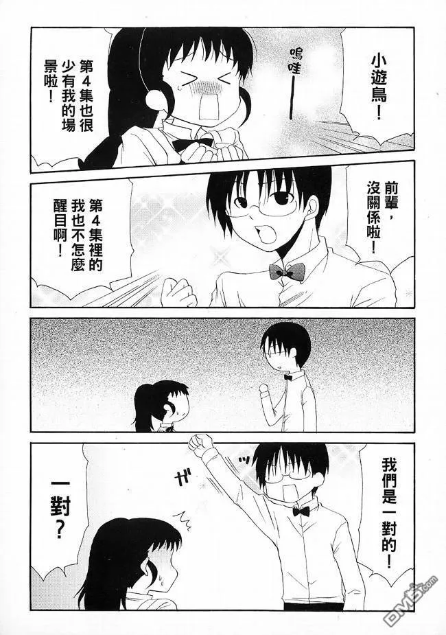 第4卷 第2页