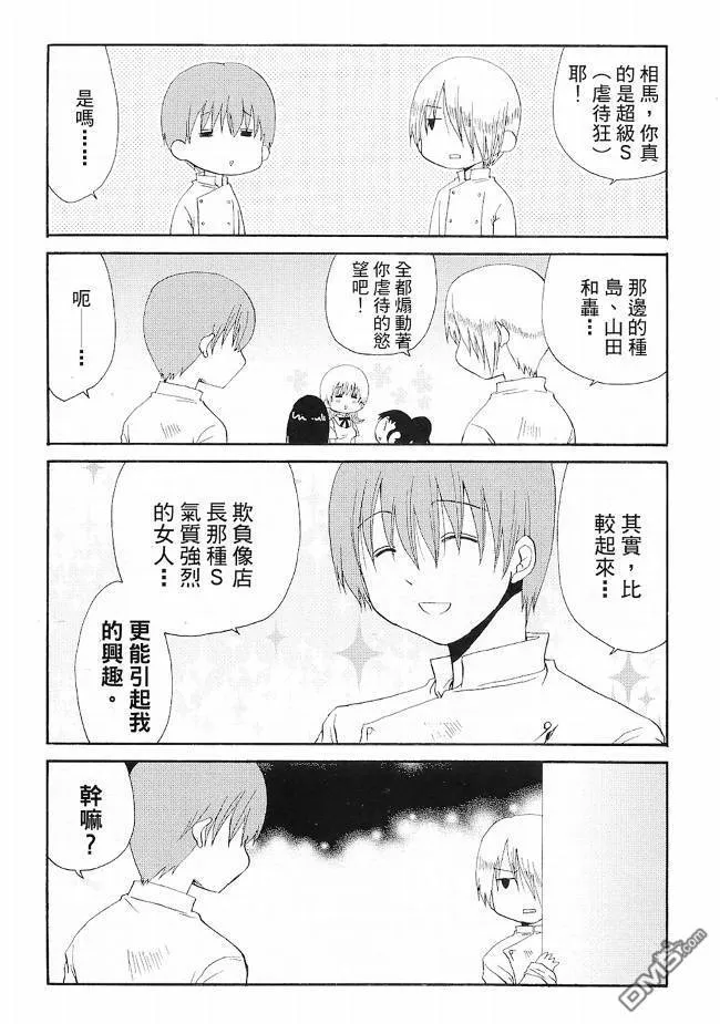 第4卷 第3页