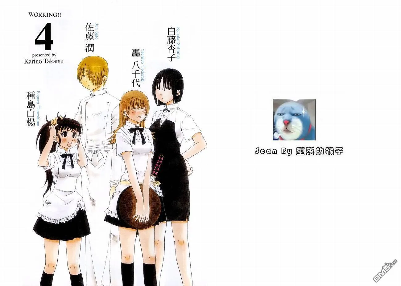 第4卷 第4页