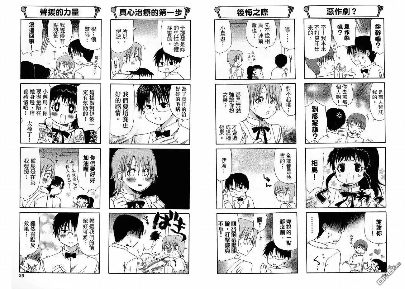 第4卷 第15页
