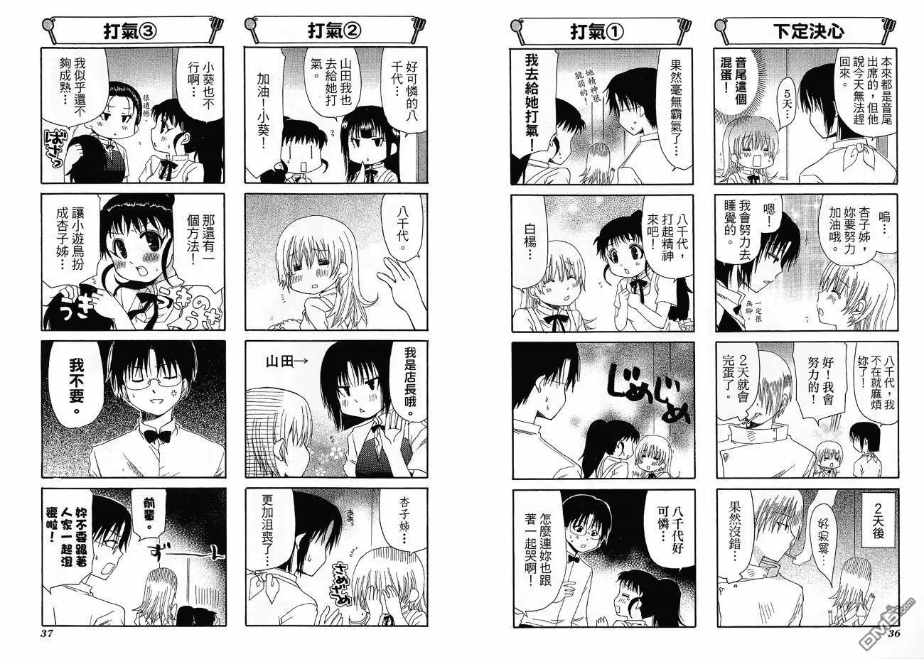 第4卷 第22页