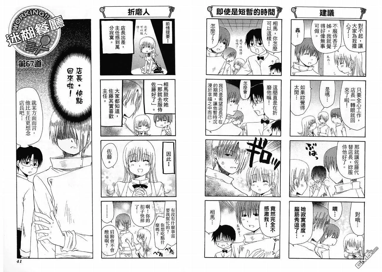 第4卷 第24页