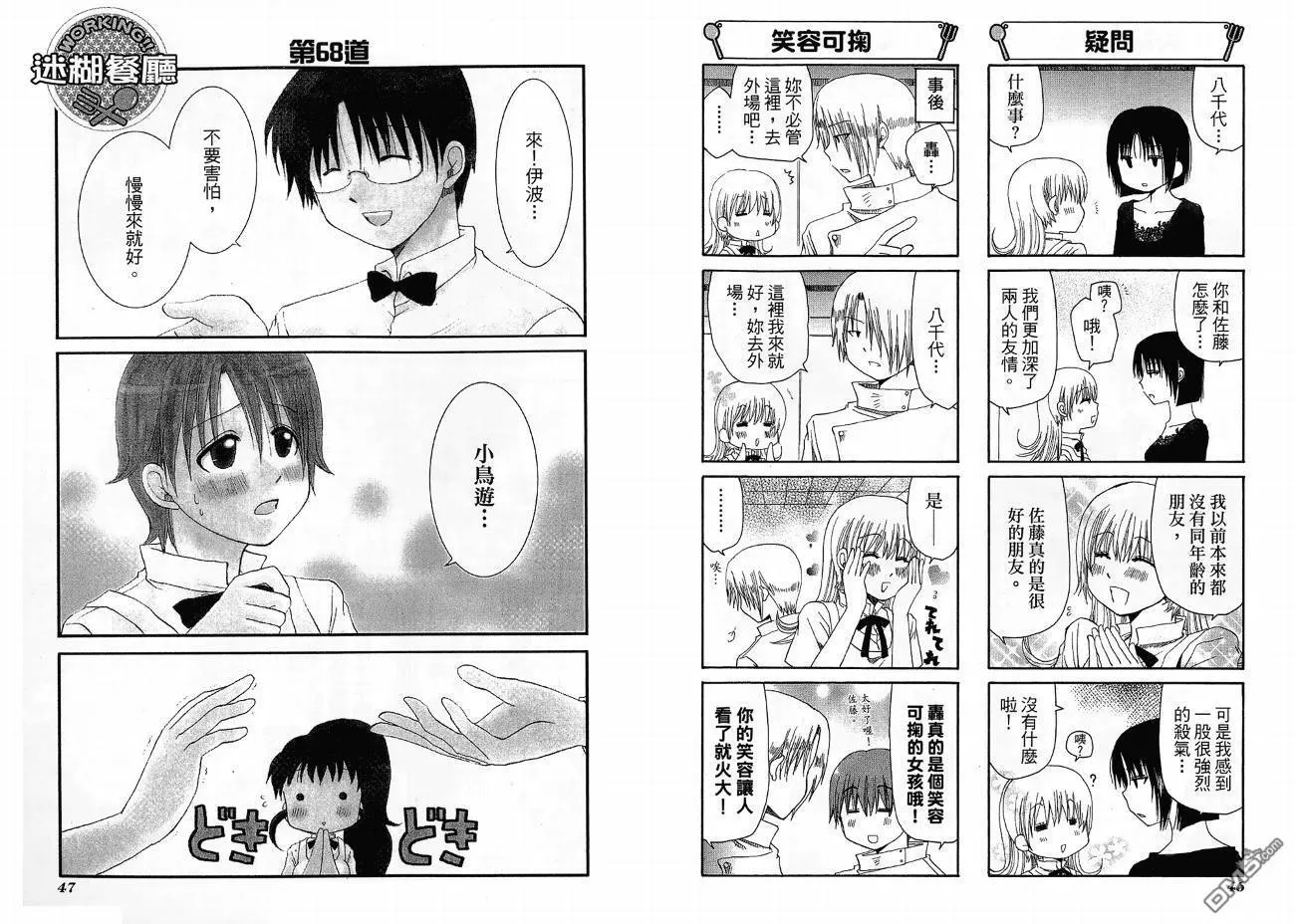 第4卷 第27页