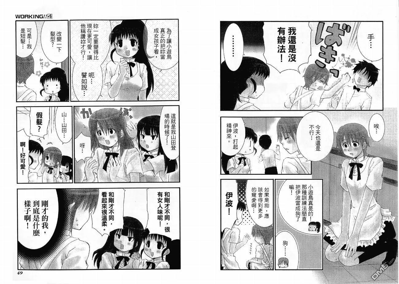 第4卷 第28页