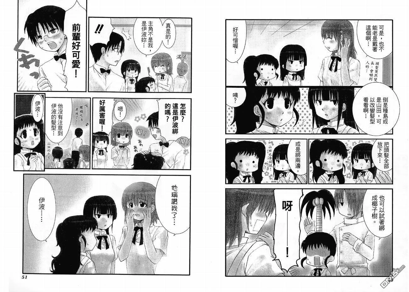 第4卷 第29页