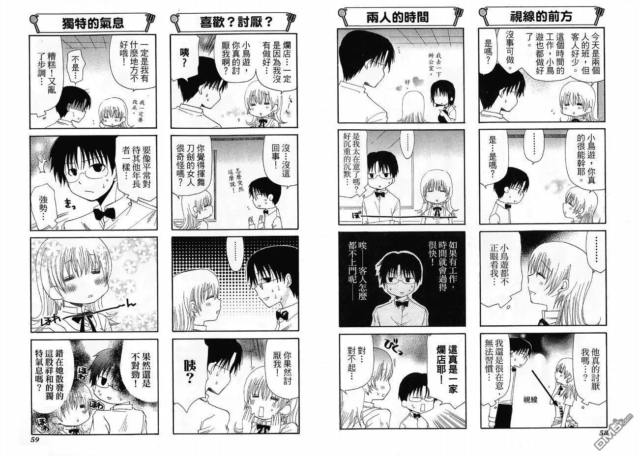第4卷 第33页