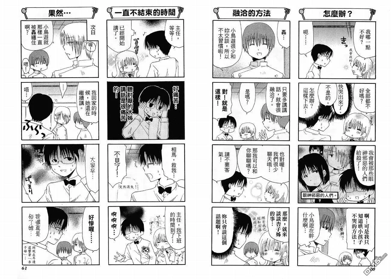 第4卷 第34页