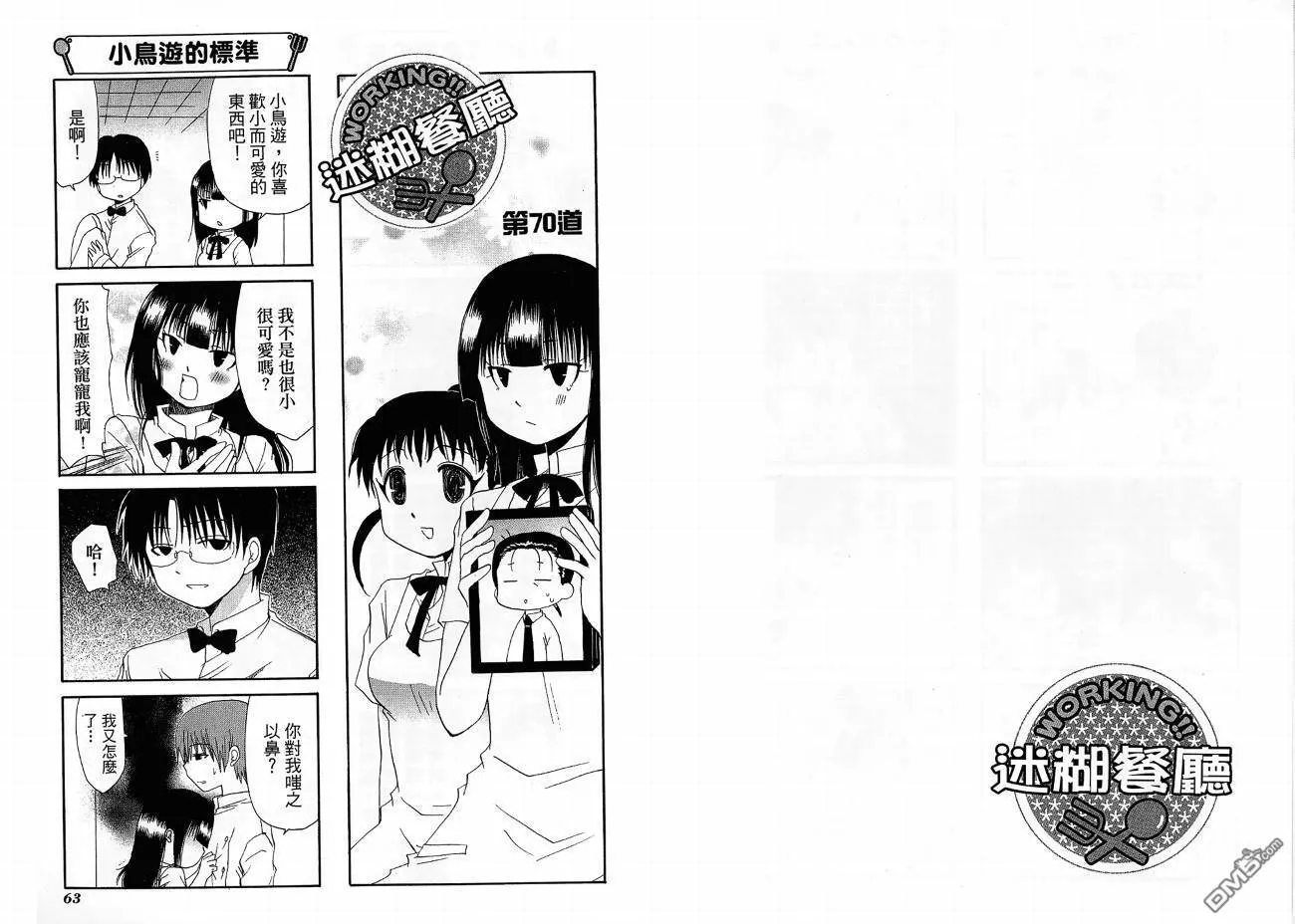 第4卷 第35页