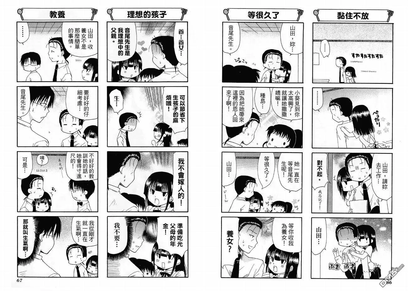 第4卷 第37页