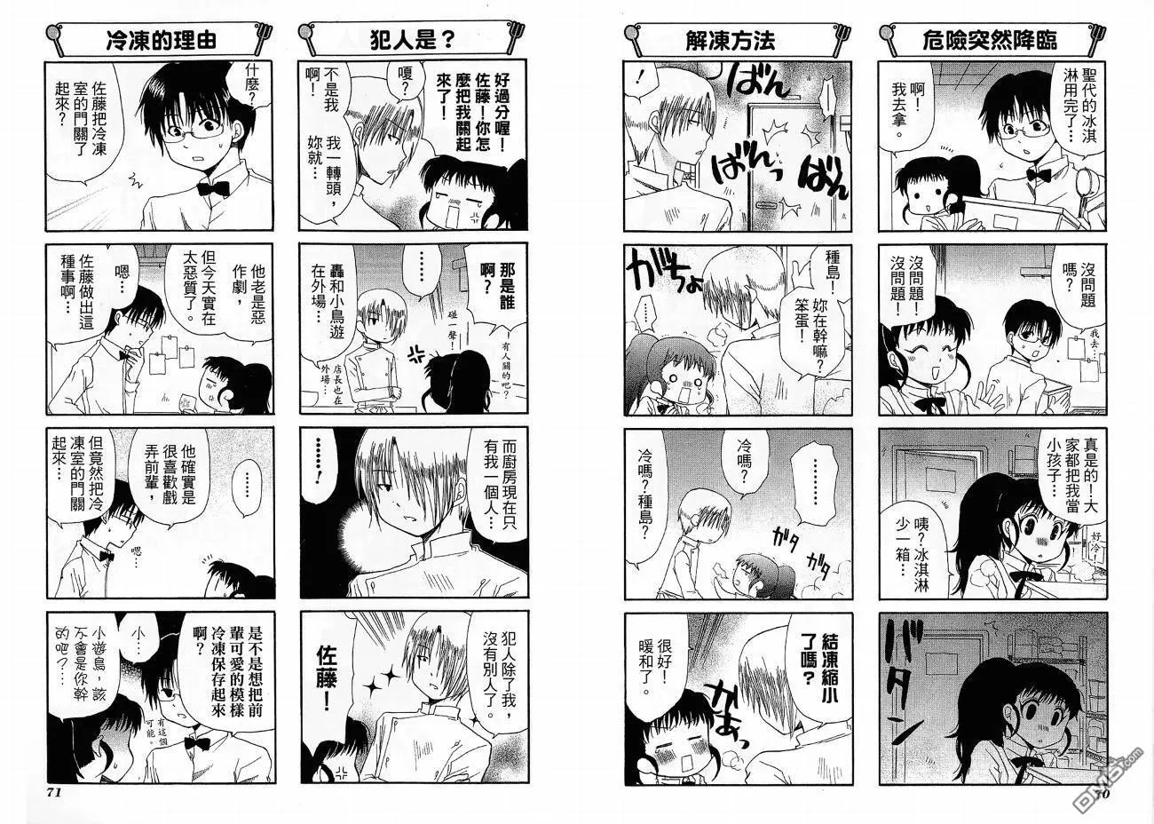 第4卷 第39页