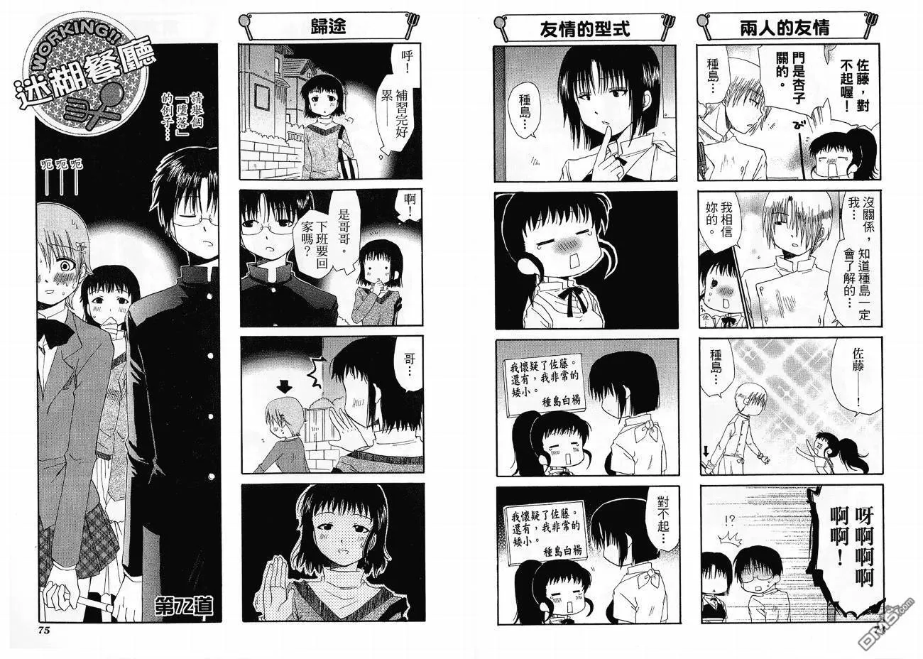 第4卷 第41页