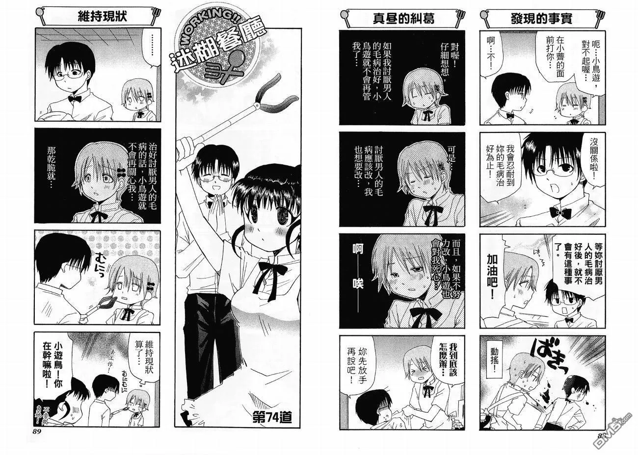 第4卷 第48页