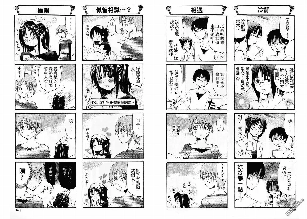 第4卷 第55页