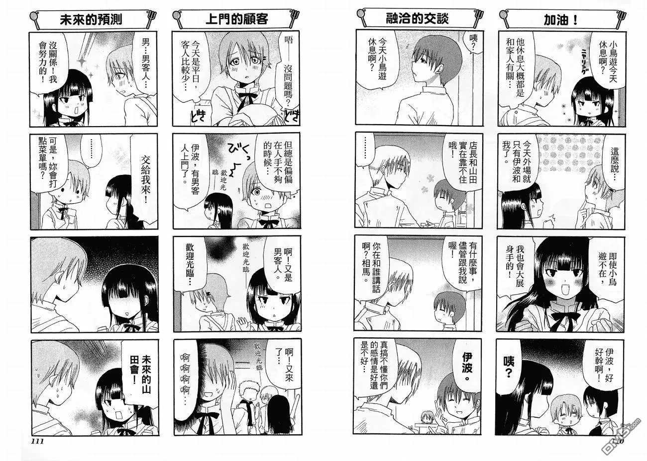 第4卷 第59页