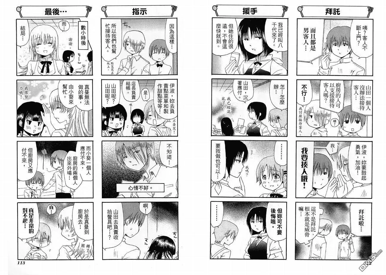 第4卷 第60页