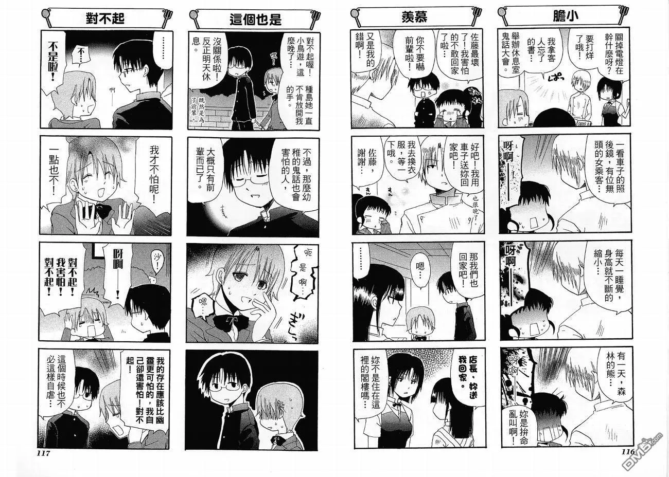 第4卷 第62页