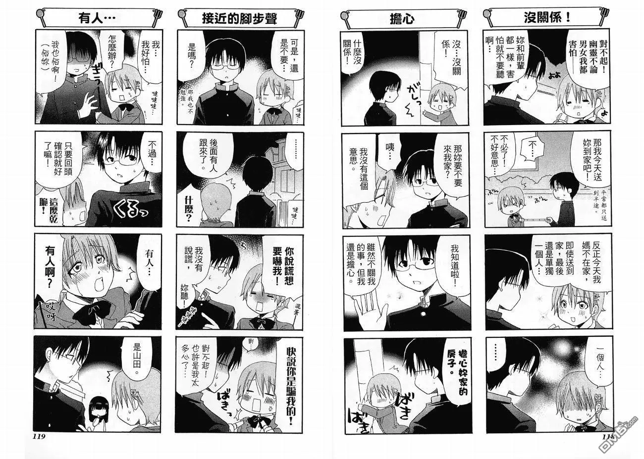 第4卷 第63页