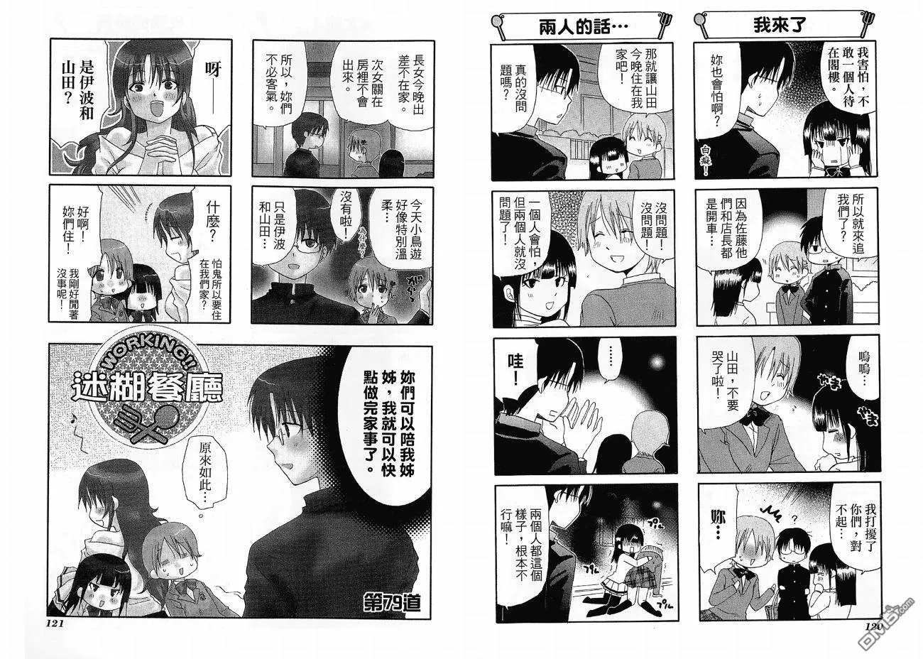第4卷 第64页