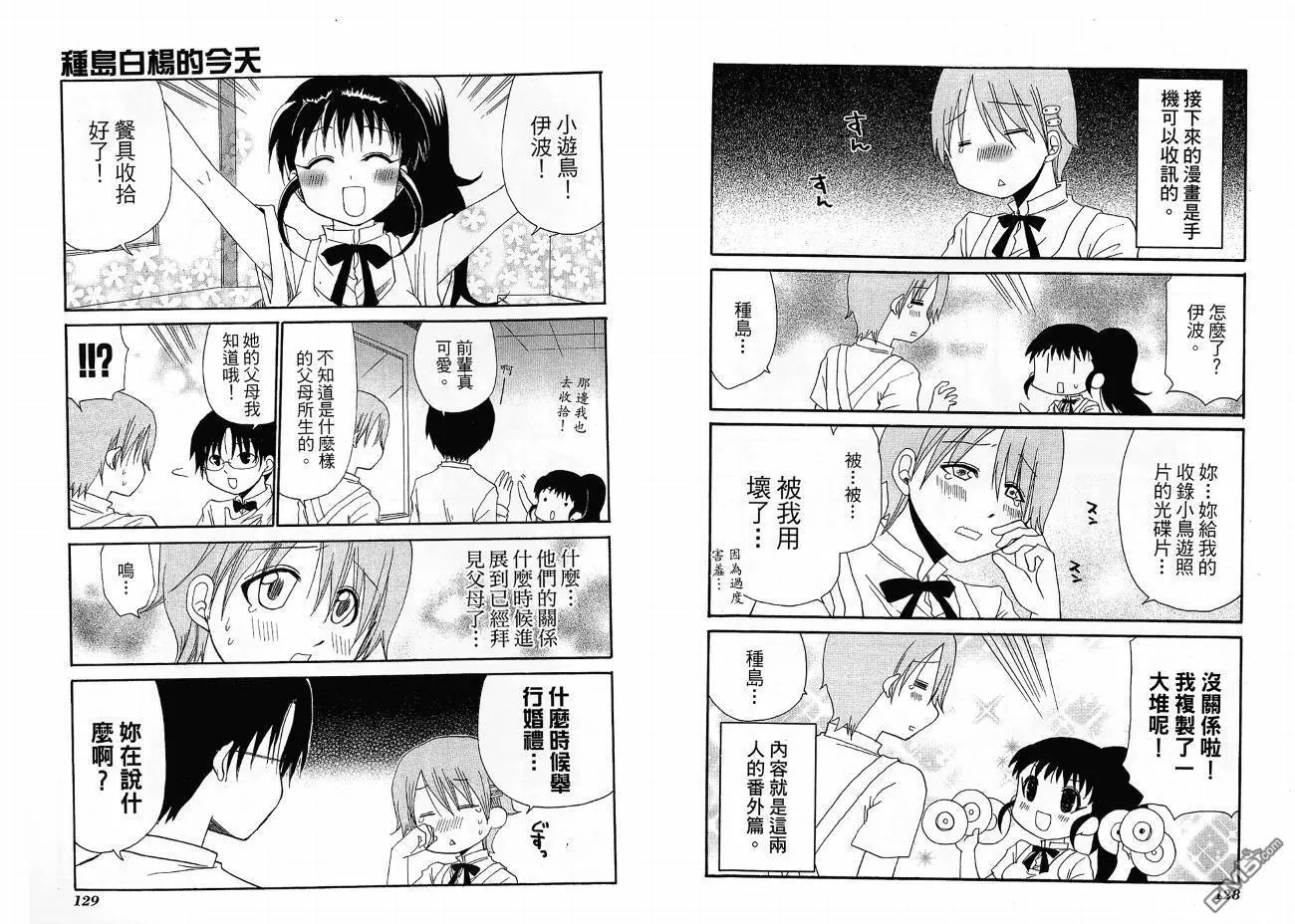 第4卷 第68页