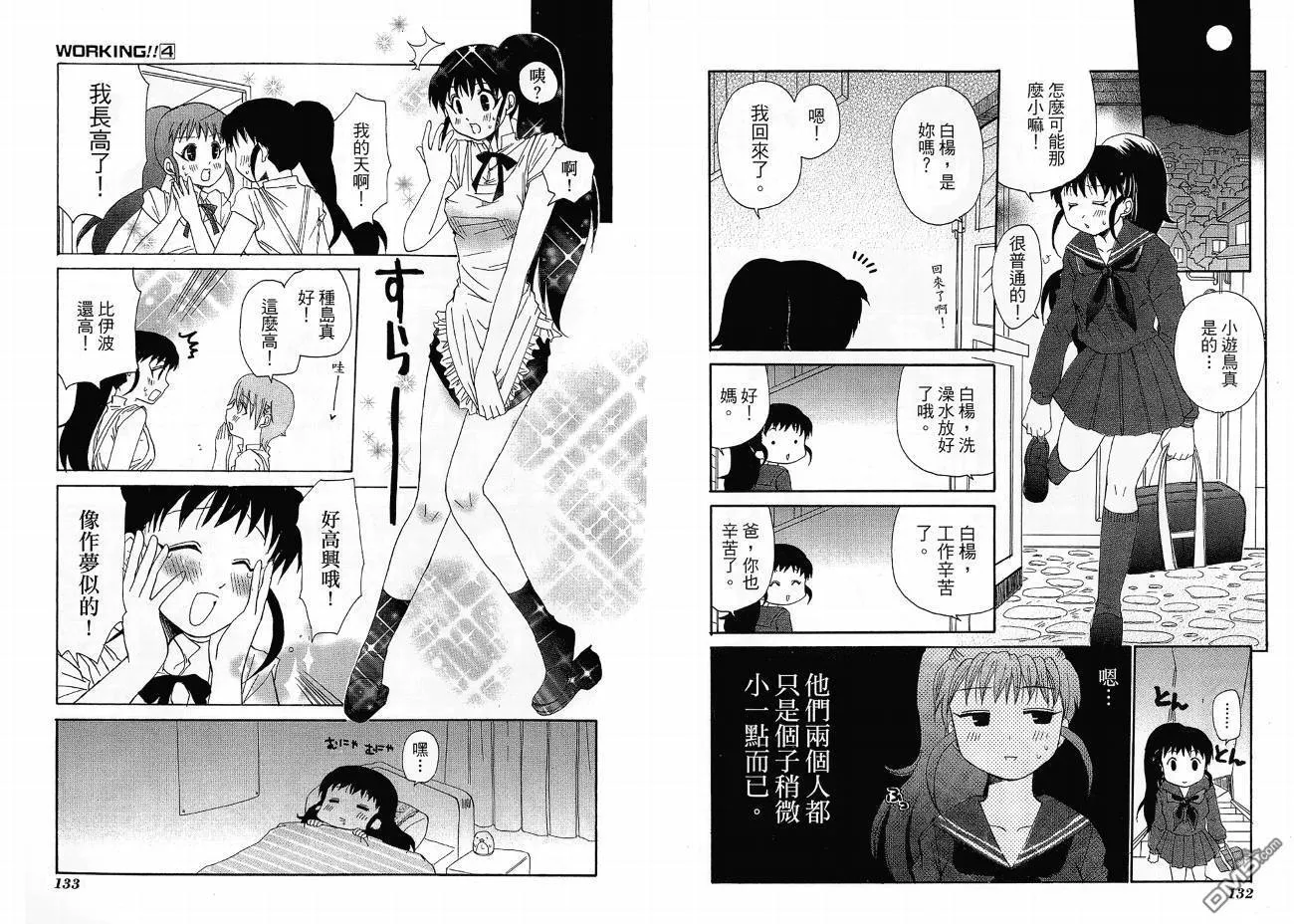 第4卷 第70页