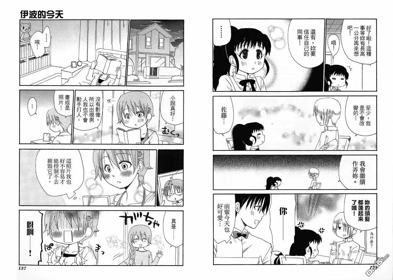 第4卷 第72页