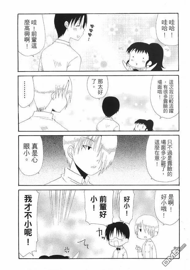 第5卷 第2页