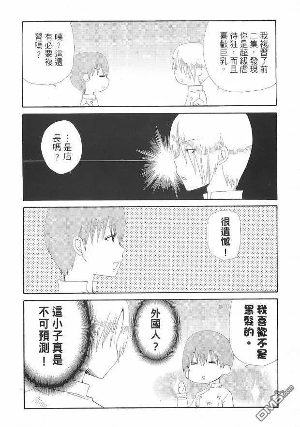 第5卷 第3页