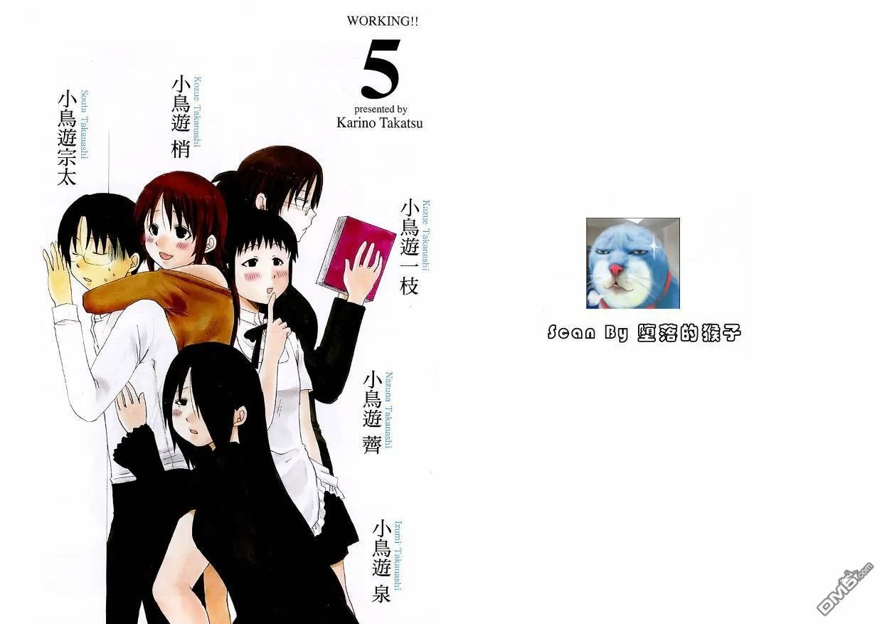 第5卷 第4页