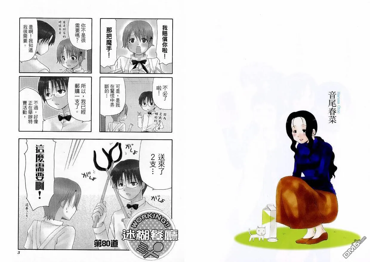 第5卷 第5页