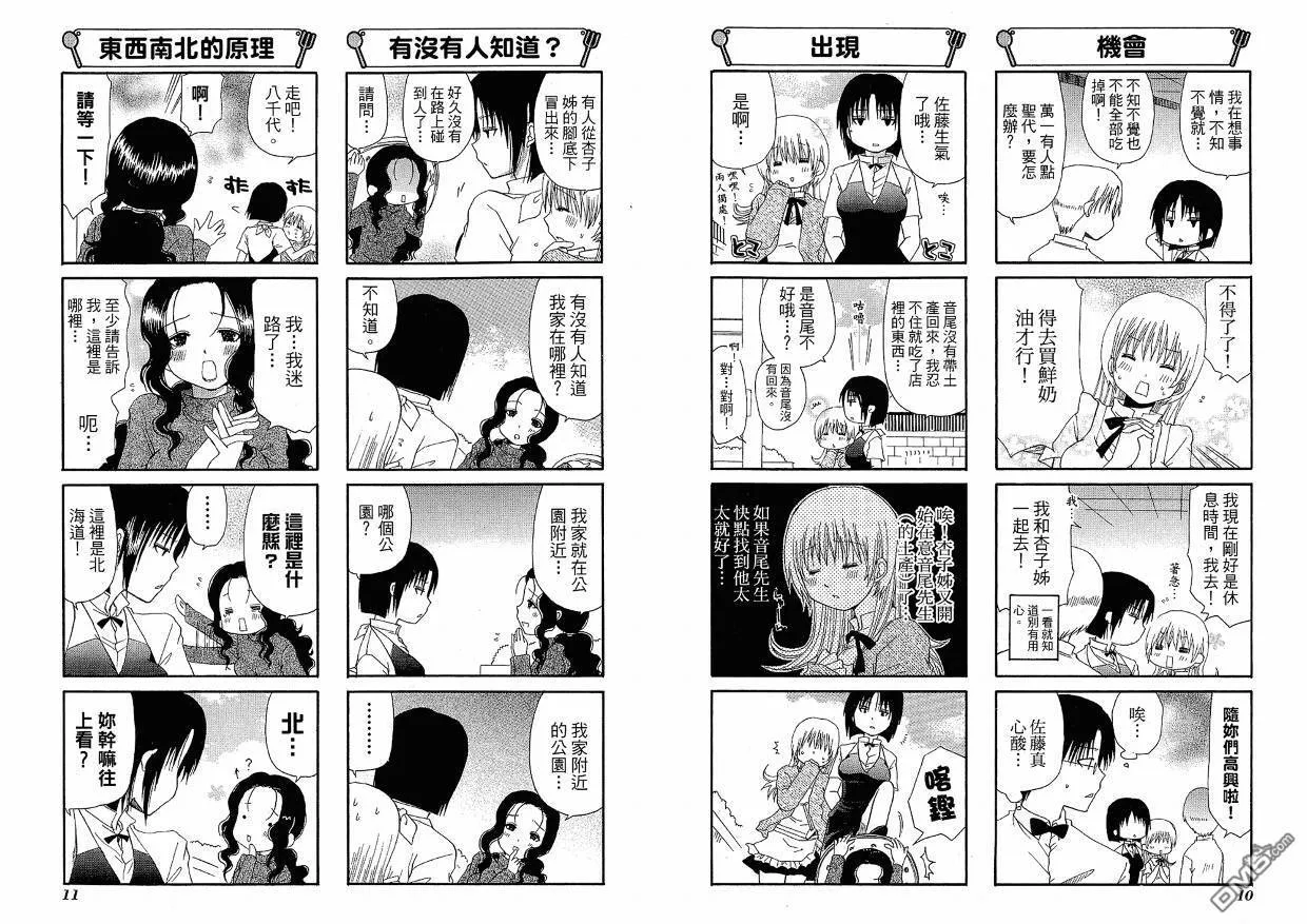 第5卷 第9页