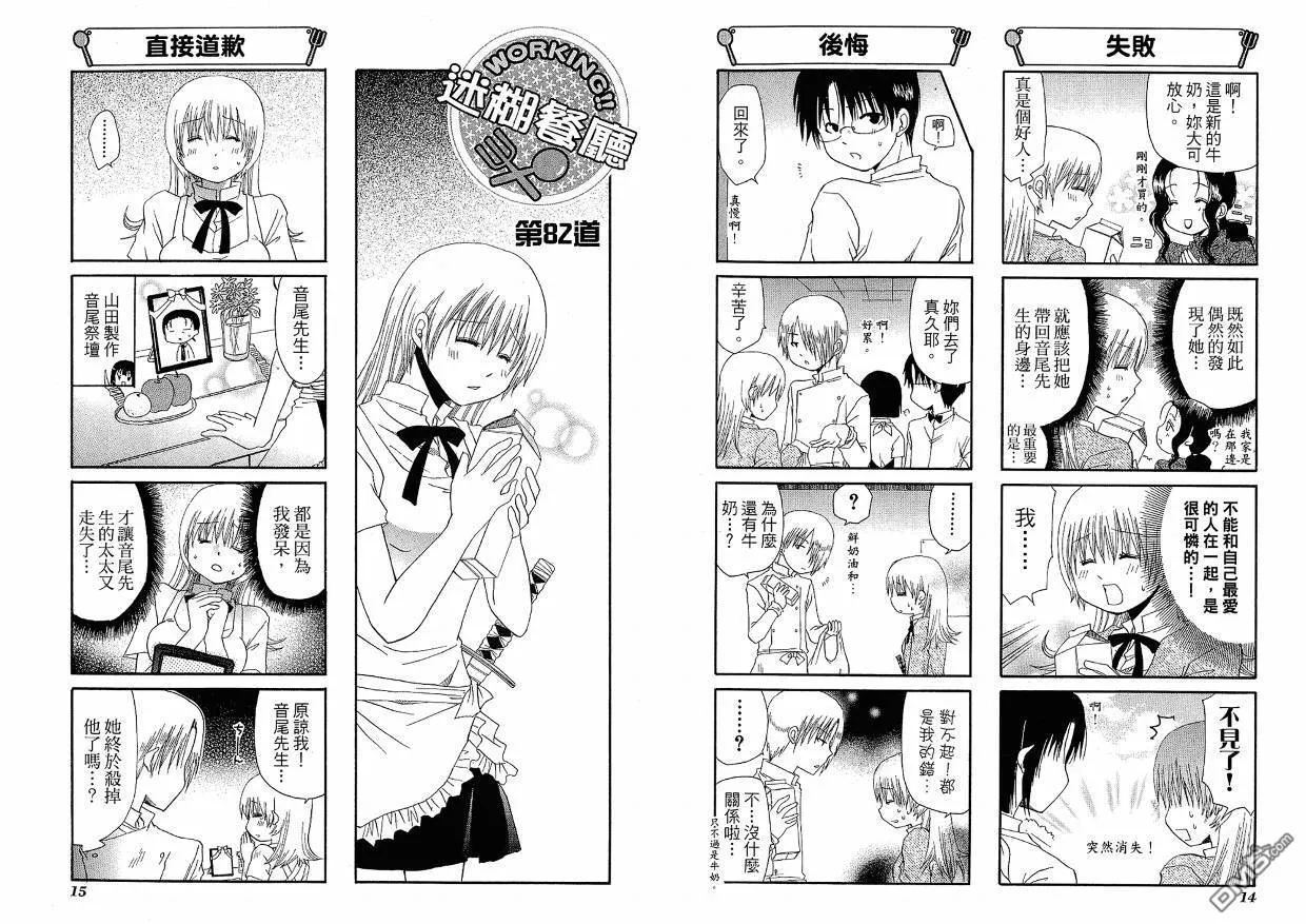 第5卷 第11页