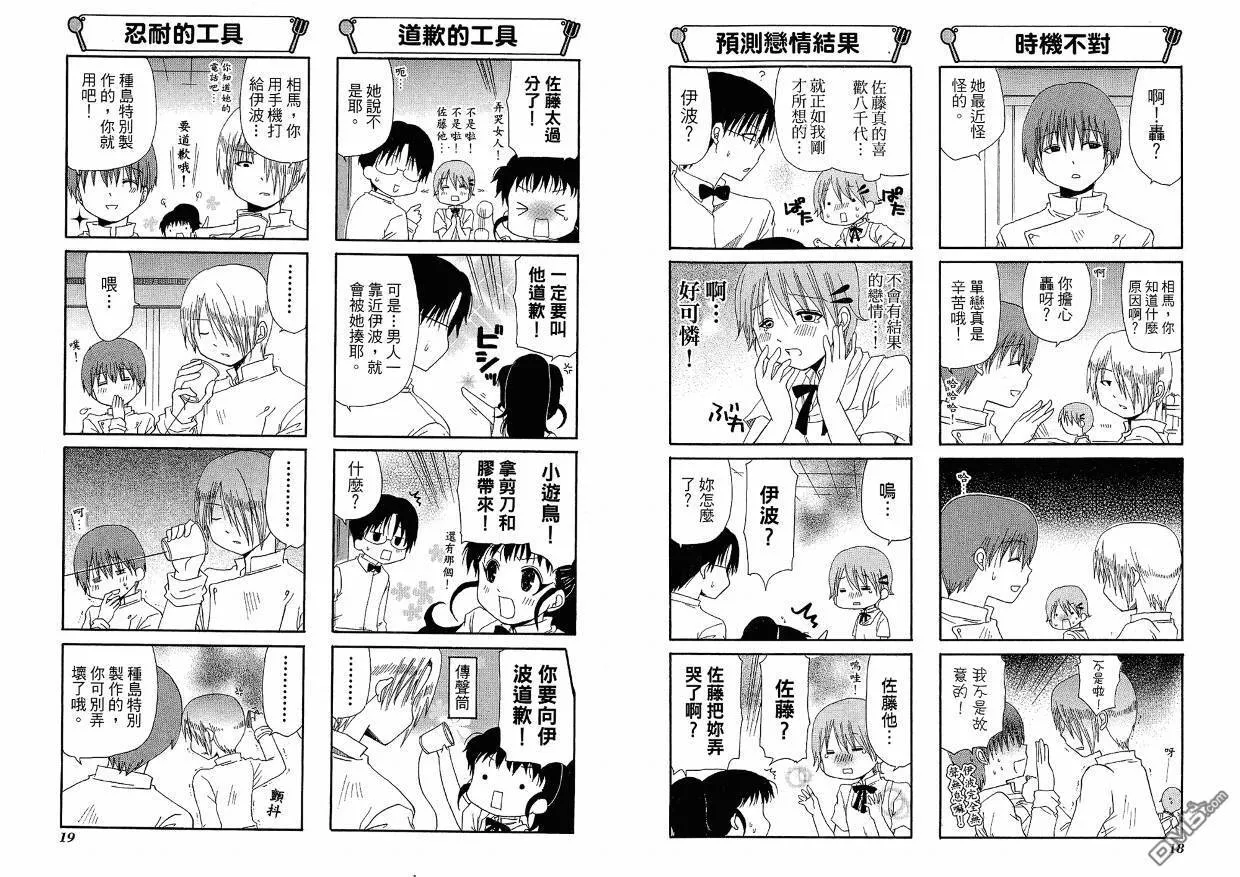 第5卷 第13页